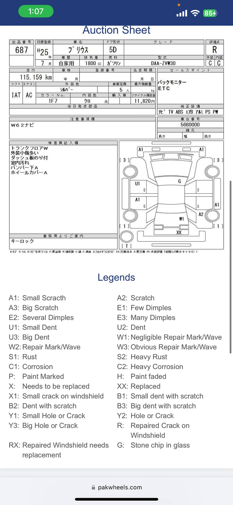 Toyota Prius 2013 Total Genuine. 8