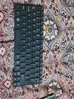 lenovo Intel atom keyboard