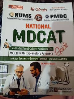 mdcat exam book for NUMS & PMDC