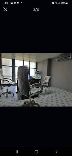 office