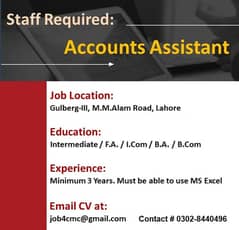 Accountant Required