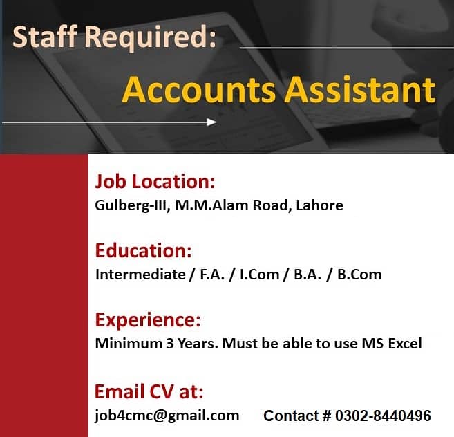 Accountant Required 0