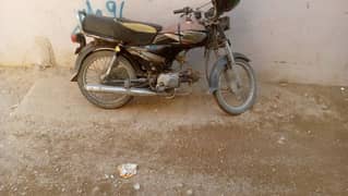 DYL Dhoom 70cc