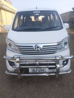 Changan