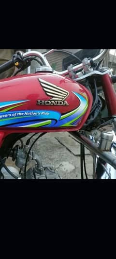 Honda City 70cc  full Documents