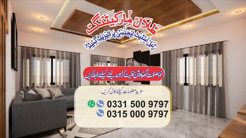 One Bed Room for Working Bechlors Near to NUST Gate 7 ~ Sector H-13 3