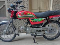 Honda cd70