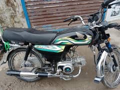 Honda CD 70