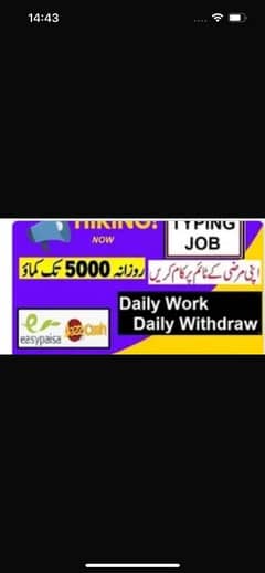 Titlels Online home based work awailaib