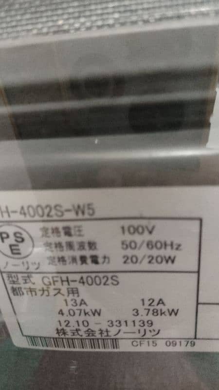 japnese hybrid room heater and water heater all modal available 10