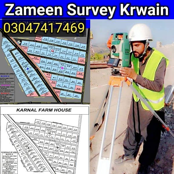 land surveyor 0