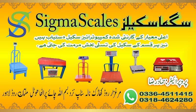 Weight Scale 150kg/300kg / Weight Machine 500kg 1