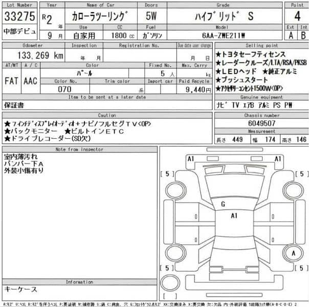 Toyota Corolla 2020 6