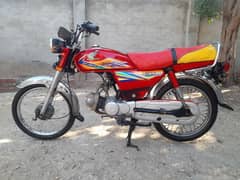 Honda CD 70 2020 hyd number