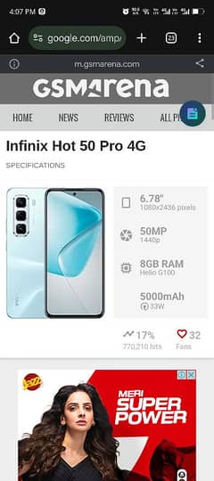 Infinix