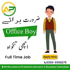 Need Office Boy In Lahore in Johar Town 2