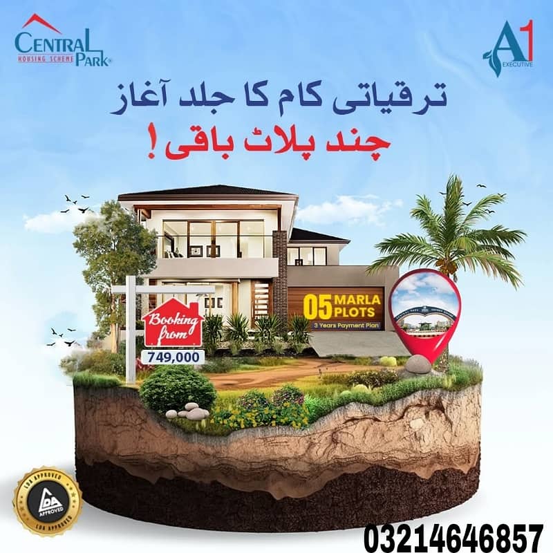 5MARLA FACING PARK PLUS FACING JAMIA MASJID IDEAL LOCATION NEAR SCHOOL MARKET ALL DUES CLEAR PLOT FOR SALE 20