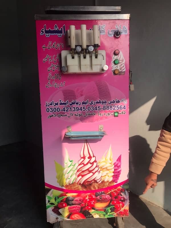 Ice cream  Maker 3