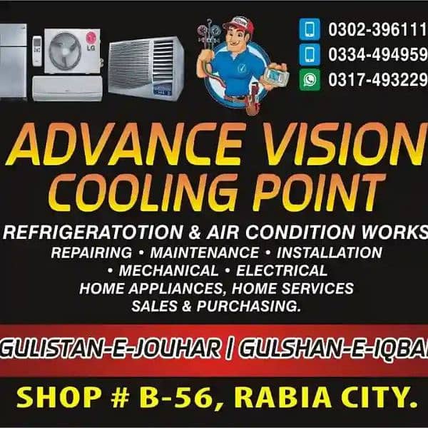 AC and  Refrigerator repairing services available 0