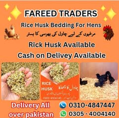 Rice Husk|  Chawal ka Chilka |  hens | Delivery All Pakistan