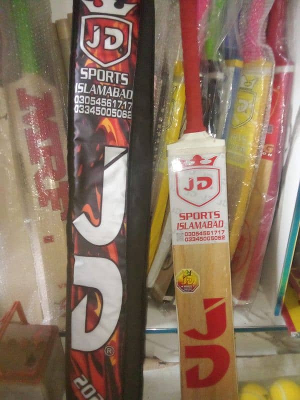 coconut Bat badi dheel 11