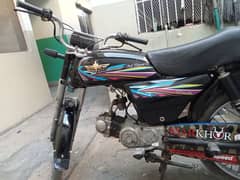 Hello aslam o alaikum sell My bike