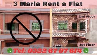 3 Marla House Flat for Rent 1st Floor with Separate Entrance in Jhelum