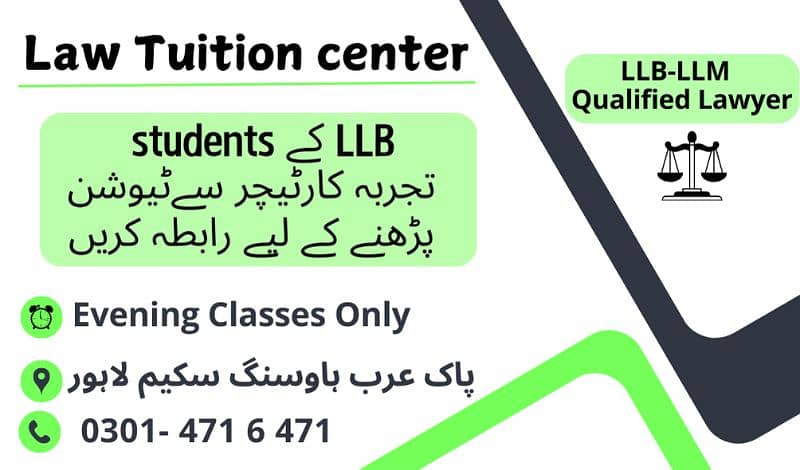 Law tuition center, Law academy, LLB tuition 0