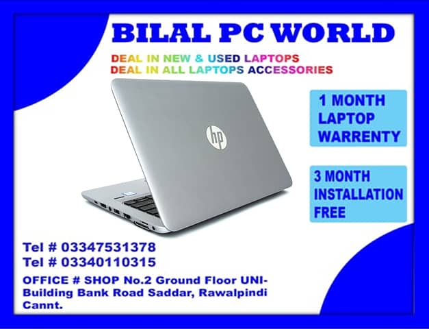 Hp EliteBook 820 G3 Core i5 6th Gen | Free Bag Offer | BILAL PC WORLD 0