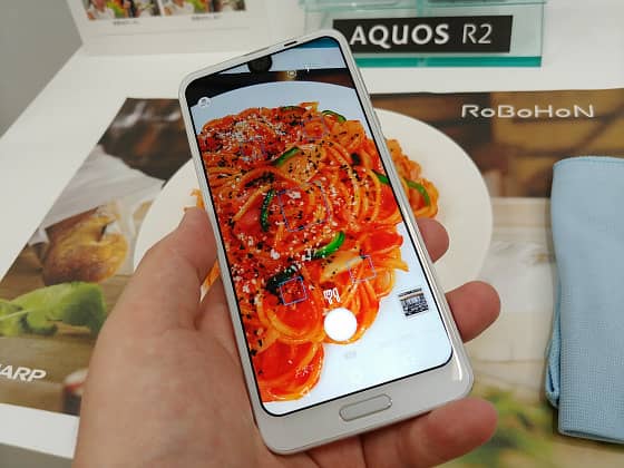 Aquos R2 mint Condition PTA  Approved 2