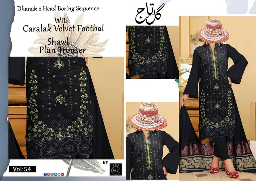 Dhanak Stylish Clothes 1