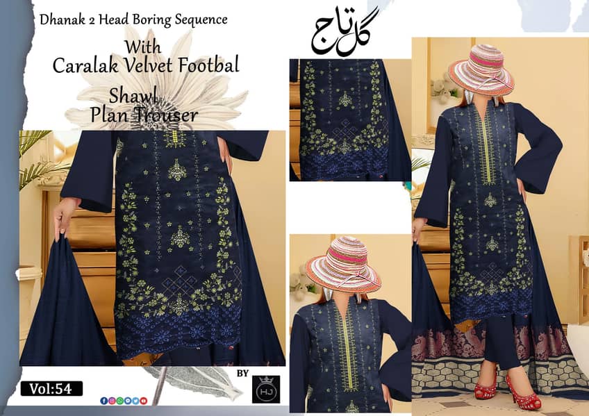 Dhanak Stylish Clothes 2