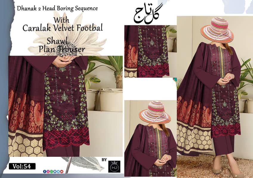 Dhanak Stylish Clothes 5