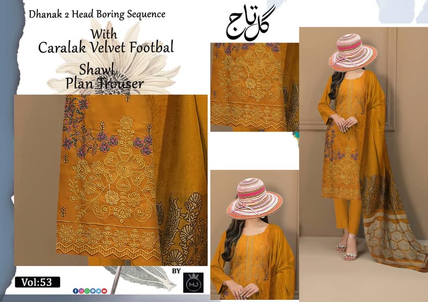 Dhanak Stylish Clothes 6