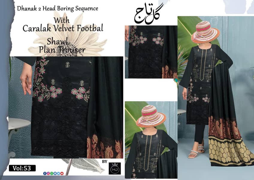 Dhanak Stylish Clothes 9