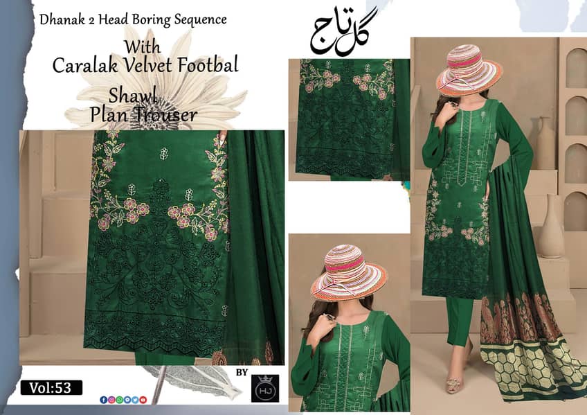 Dhanak Stylish Clothes 11