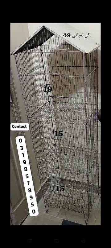 2 cages available 03198578950 contact 1