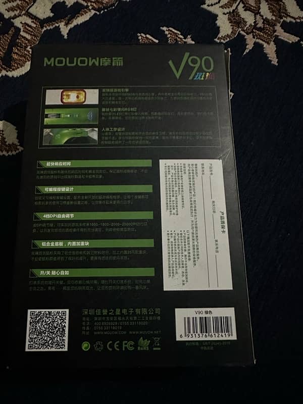 mouow gaming mouse v90 10