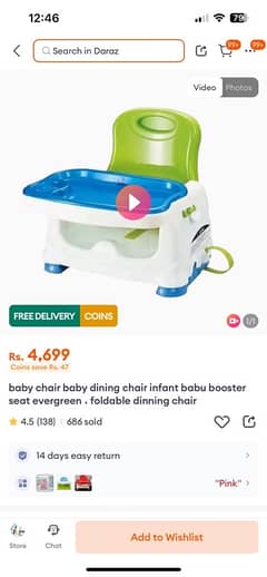 baby foldable dinning chair