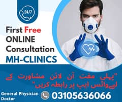 Online & Home Consultation Available