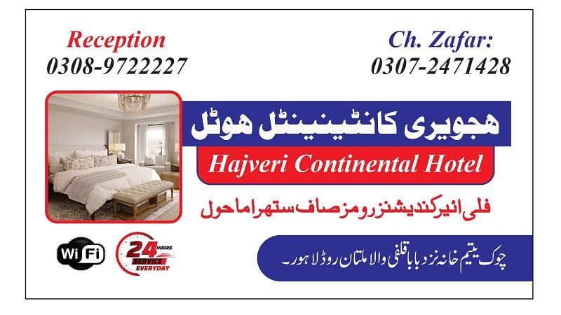 Hajvery Continental Hotel Booking 4