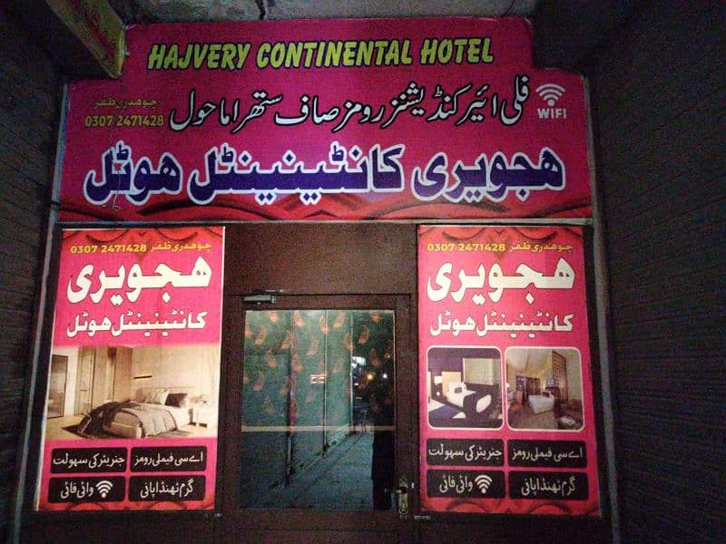 Hajvery Continental Hotel Booking 9