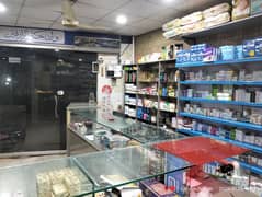 A running pharmacy or clinic setup for sale