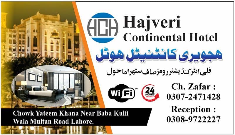 Booking ROoms Hajvery Continental Hotel 6