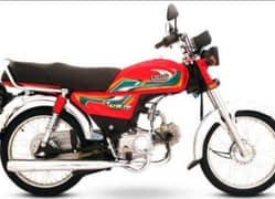 United 70cc Model 2024