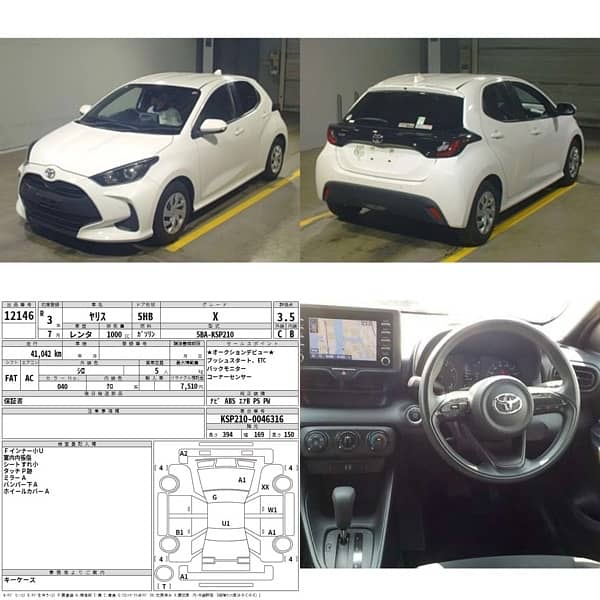 Toyota Yaris 2021 1