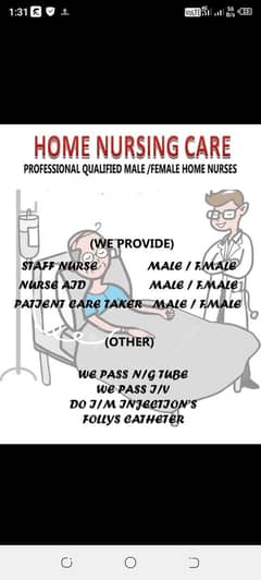 Home care nursing services