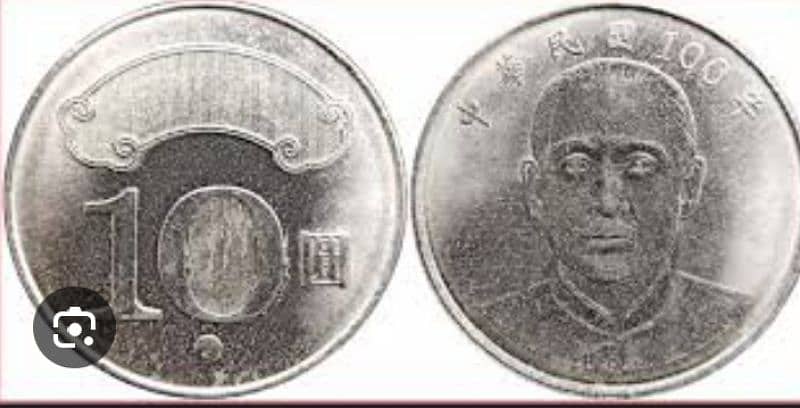 coins 14