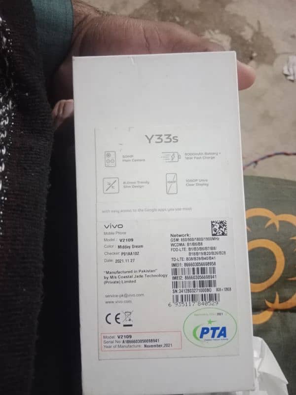 vivo y33s neat and clean with box & charger 6