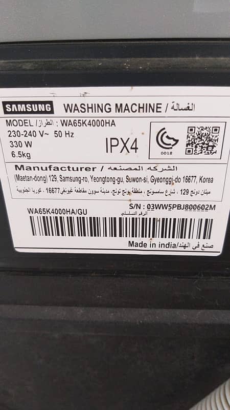 Samsung automotive machine 0